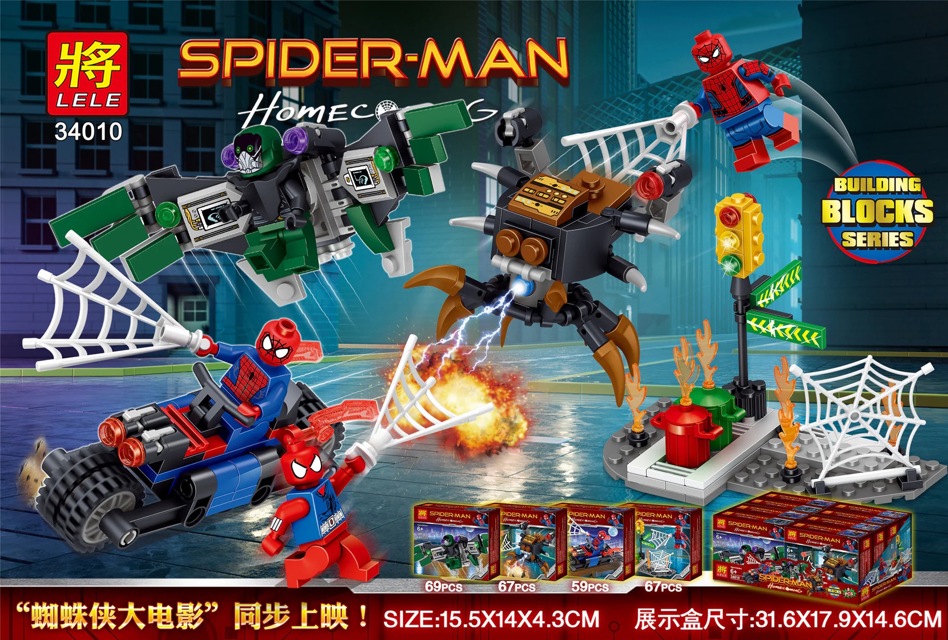 Spider-Man is in one suit 34010