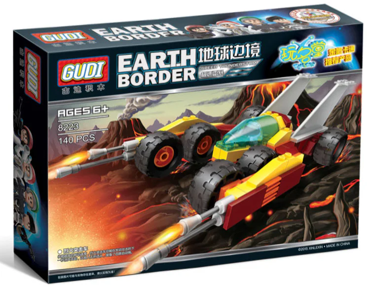 Earth's Edge: Extreme Lightning Storms Blazing Onslaught Vehicle 古迪 GUDI 8223 image 3