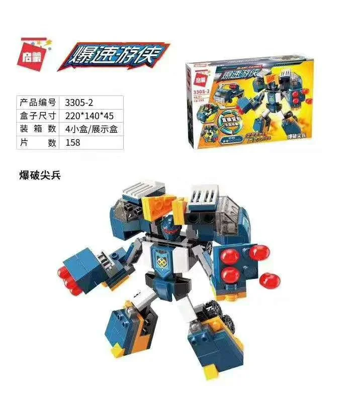 Blazing Adventurer: 4 types - Flame Strike Trooper, Explosive Sharpshooter, Silver Edge Operative, Light Wave Detective. 启蒙 QMAN/ENLIGHTEN/Keeppley 3305-3 image 7