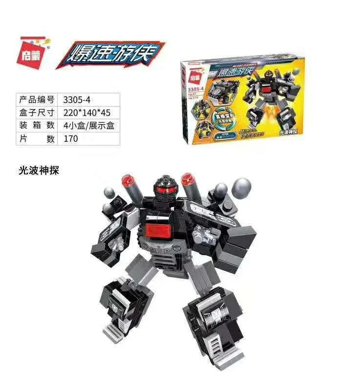 Blazing Adventurer: 4 types - Flame Strike Trooper, Explosive Sharpshooter, Silver Edge Operative, Light Wave Detective. 启蒙 QMAN/ENLIGHTEN/Keeppley 3305-3 image 16