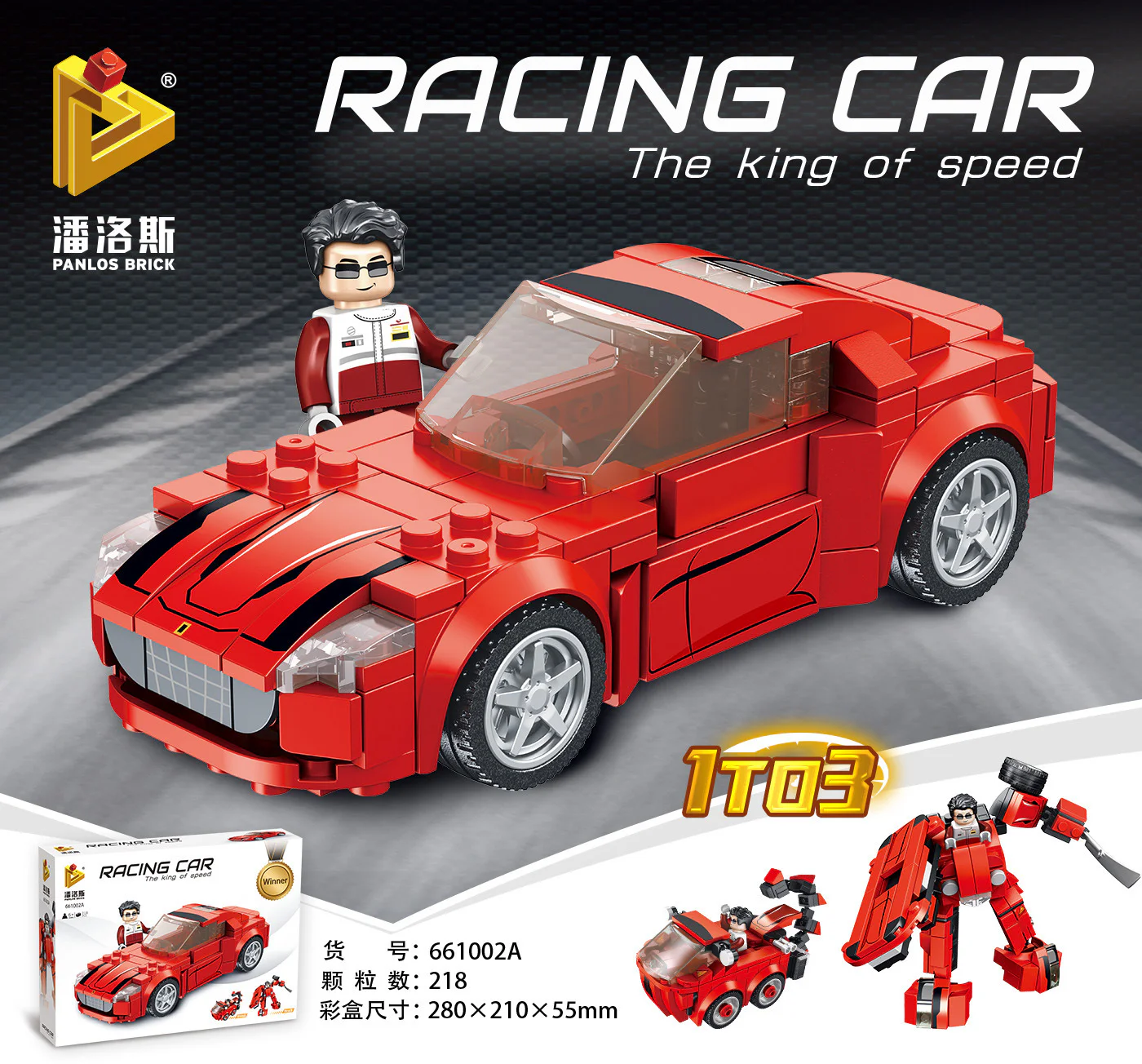 Transformers Robot Racing 4 Variants 潘洛斯 PANLOSBRICK 661002B image 1