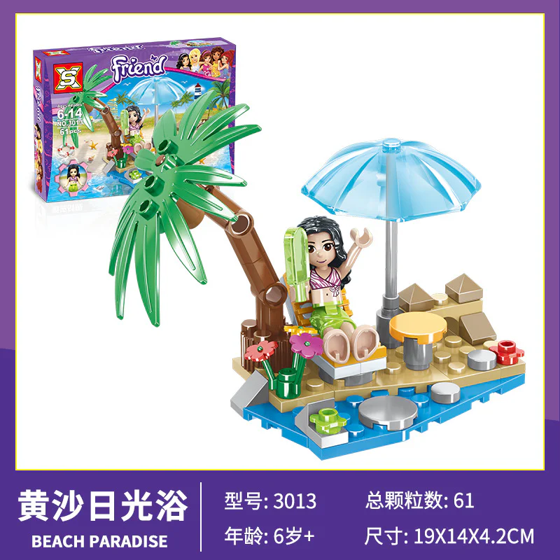 Good friend: Beachland, four. Yellow sand sunbath, seaside slides, wild song, seaside shop 双象 SX 3013-1 image 3