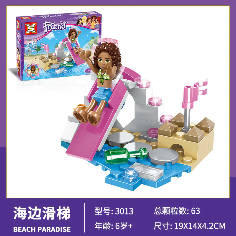 Good friend: Beachland, four. Yellow sand sunbath, seaside slides, wild song, seaside shop 双象 SX 3013-1 image 8