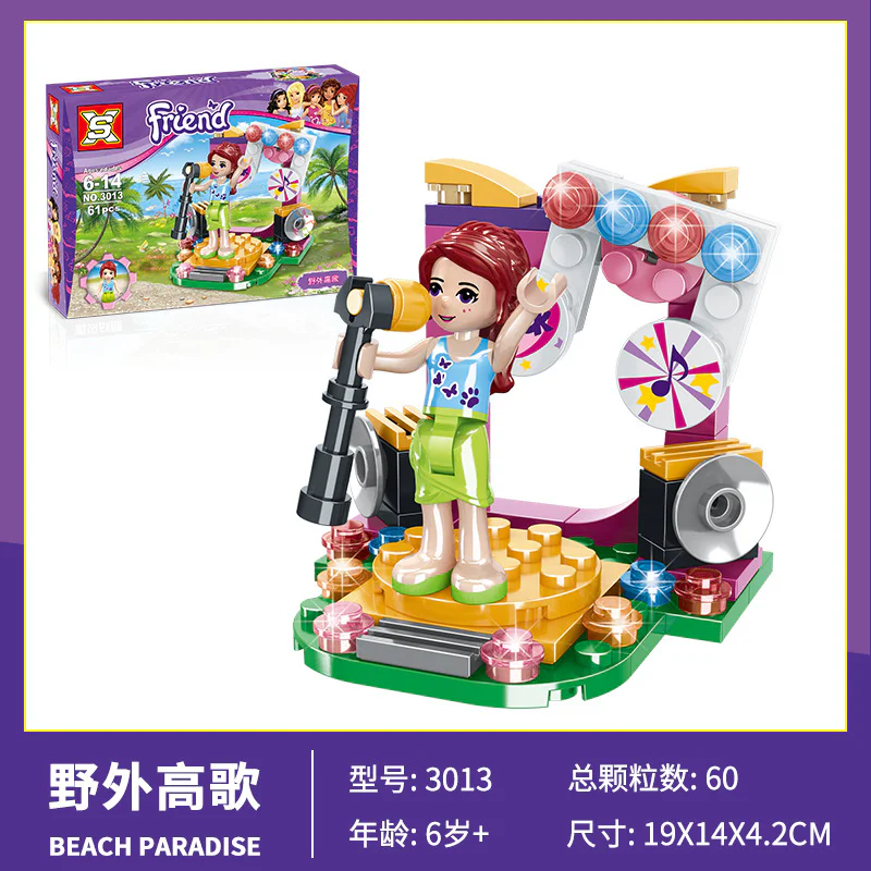Good friend: Beachland, four. Yellow sand sunbath, seaside slides, wild song, seaside shop 双象 SX 3013-1 image 10