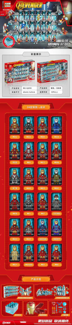 Iron Man Genacu suit