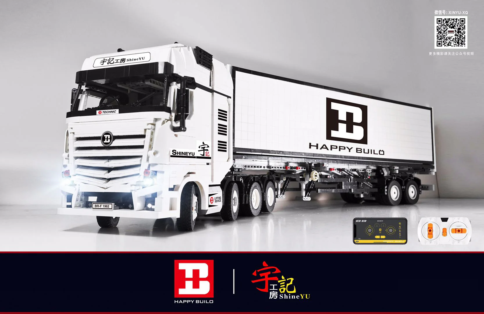 U.S.R. Room: Mercedes Truck Header 1:10 悦创 HAPPYBUILD/信宇科技 YC-QC007 image 1