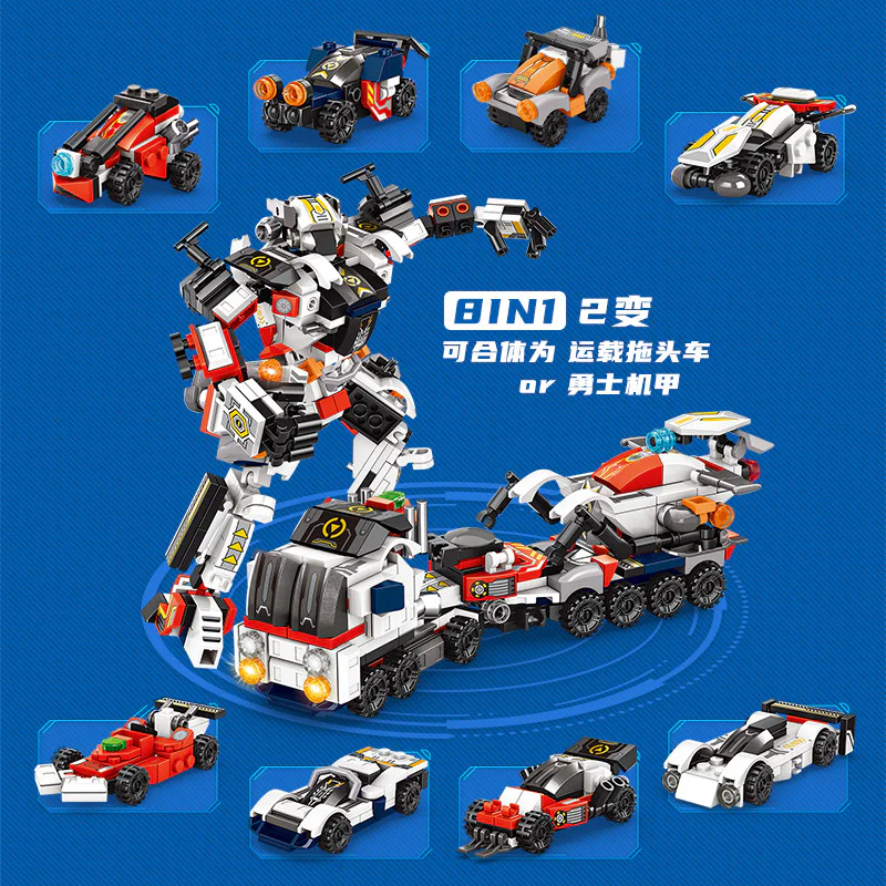 Scattered fighters: delivery of trailers, Brave Machines A and A 8 潘洛斯 PANLOSBRICK 620005 image 1