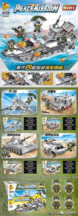 Mission to peace: naval vessels 4