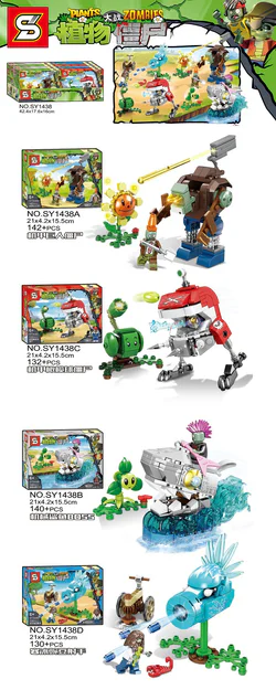 PLANT WAR ZOMBIES: FOUR SECTIONS: GIANTS OF THE JAI, FOOTBALL OF THE JAI, SHARK OF THE JAI, COLD PEAS SHOOTER