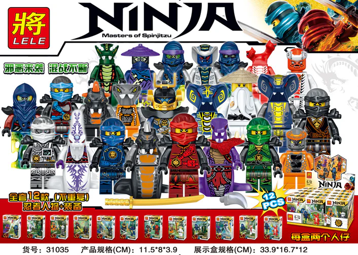 Ninja boy 12 31035