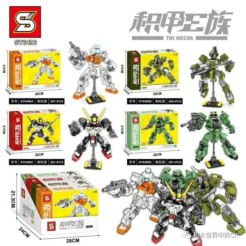Jiǎ Jiǎ E Tribe 4 flavors SY6496A