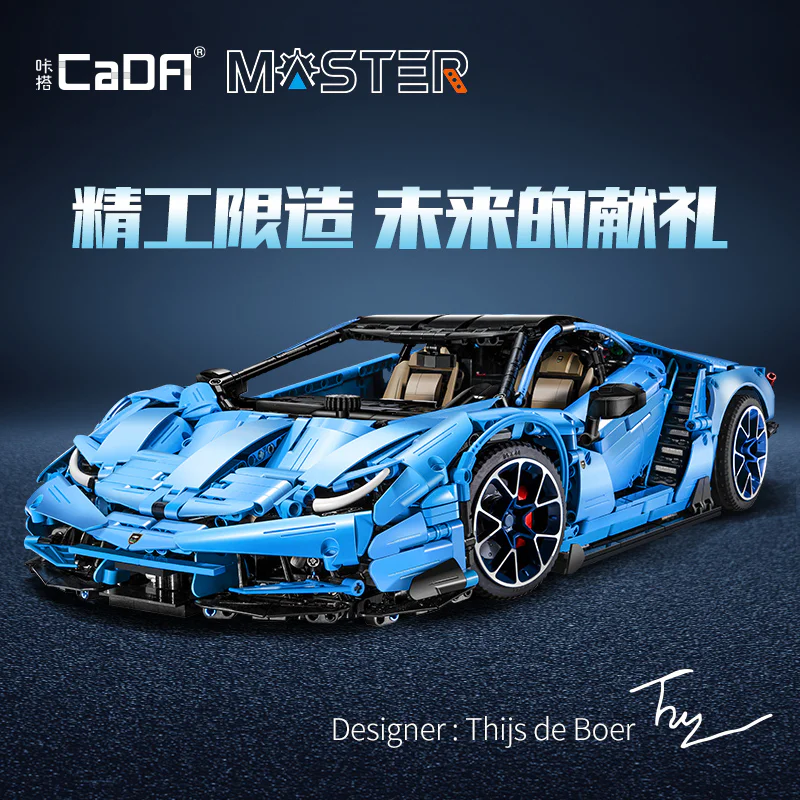 Lamborghini Centenario 1:8 Hypercar 流星 YX01 image 12