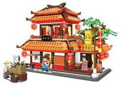 Sino-Chinese Street: The Church of the World