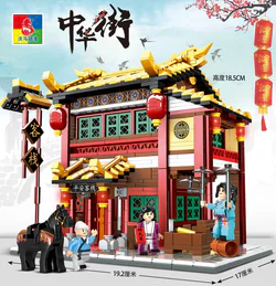 China Street: Peace Inn