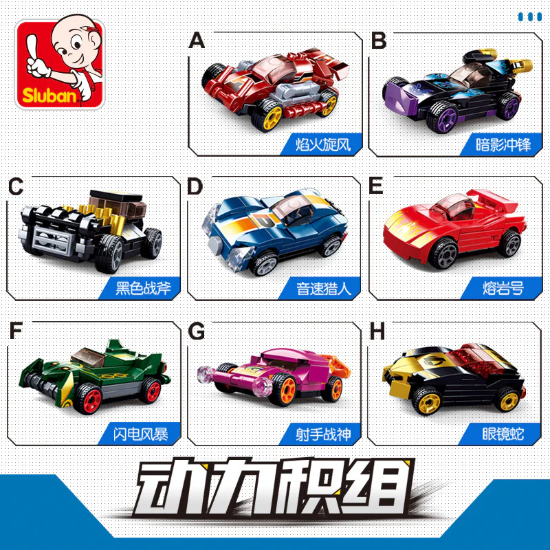 Gear group: Firestorms, Shadows, Black War axes, Singlings, lava, Flash Storm, Shooter Fighter, Cobra 小鲁班 Sluban M38-B0801