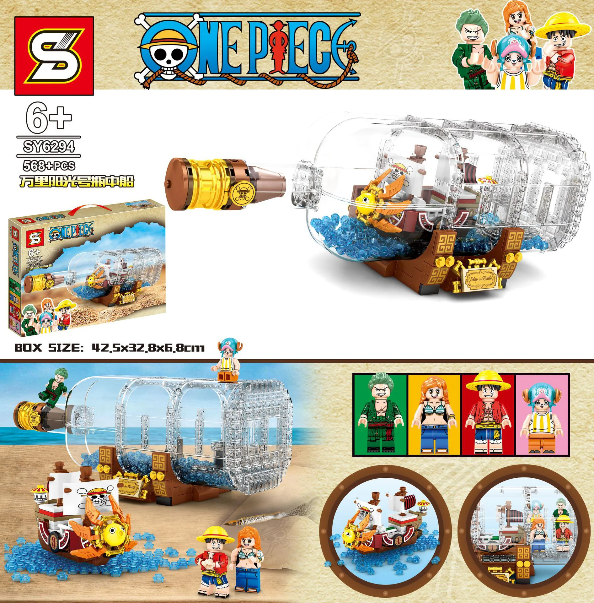 Seafaring King: The Sunshine Mansion SY6294 image 1