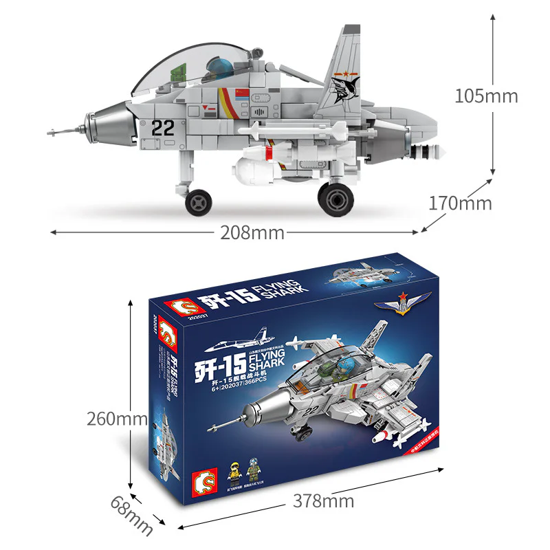 SHANDONG ZHONG ZHONG QING 15 WARPLANE iBLOCK PL-920-172 image 1