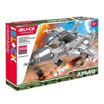 SHANDONG ZHONG ZHONG QING 15 WARPLANE iBLOCK PL-920-172 image 2