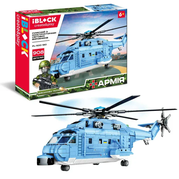 Shandong Wingbong: Direct-18 utility helicopter iBLOCK PL-920-180 image 2