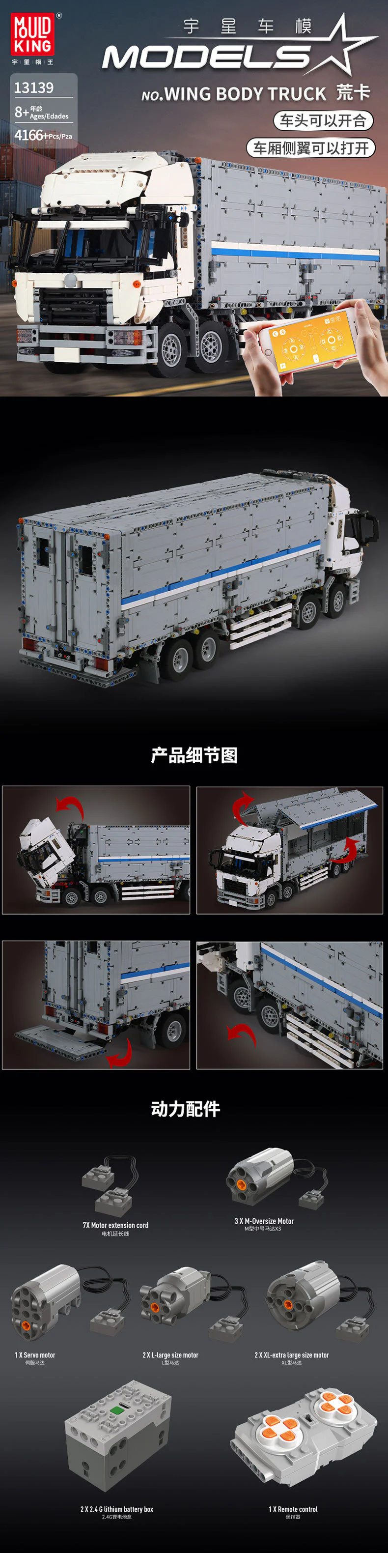 Kawasaki Logistics Trailer Truck 启智乐 23025 image 55
