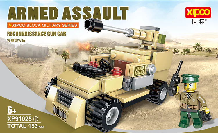 Military Series Six in One: American Main Battle Tank of Abrams 世标XIPOO XP91025A image 1