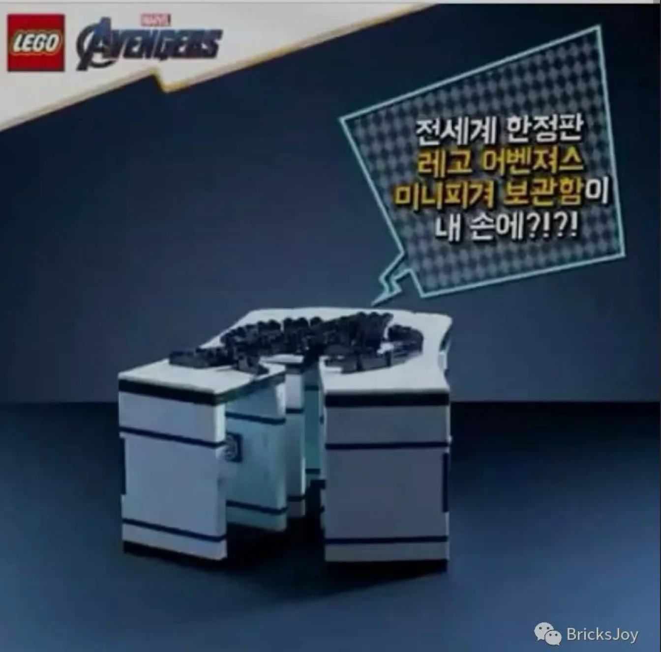 Union of Avengers Genaku SY1469 image 1