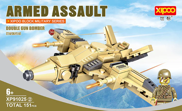 Military Series Six in One: American Main Battle Tank of Abrams 世标XIPOO XP91025A image 2