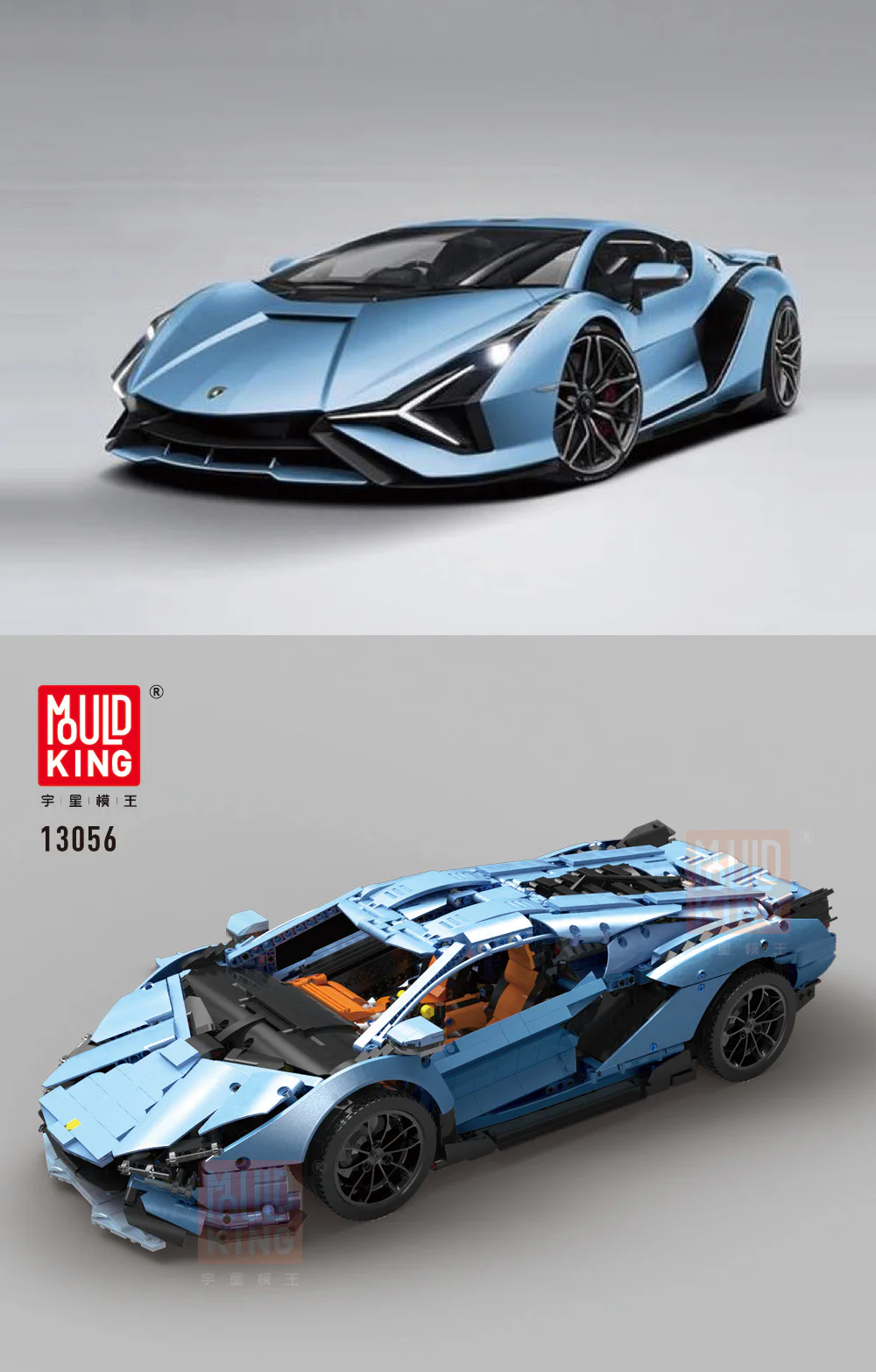 Lamborghini Huracán 宇星模王 MOULDKING 13057S image 2