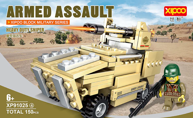 Military Series Six in One: American Main Battle Tank of Abrams 世标XIPOO XP91025A image 4