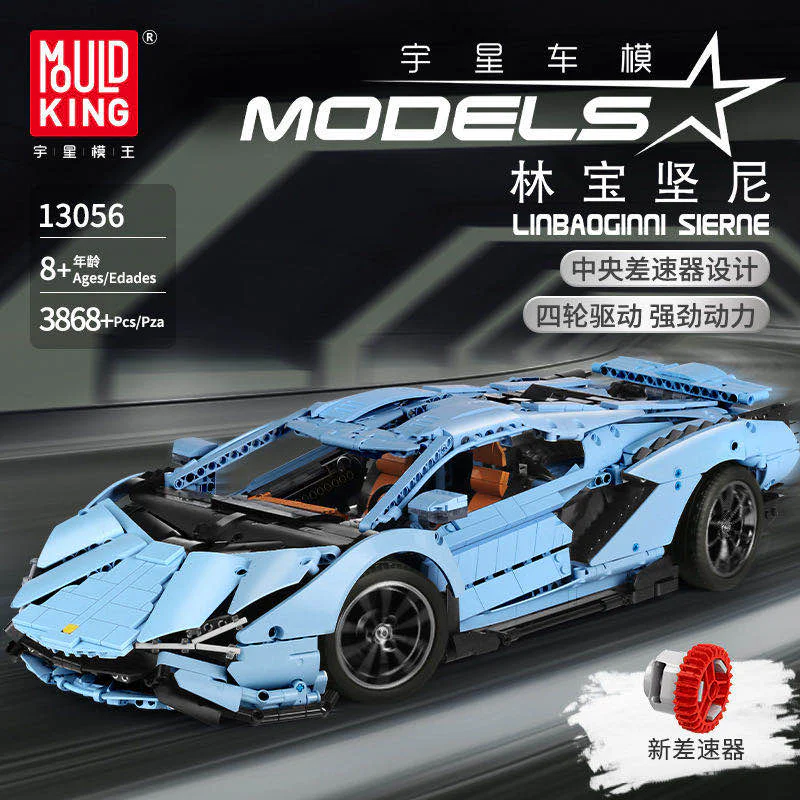 Lamborghini Huracán 宇星模王 MOULDKING 13057S image 7