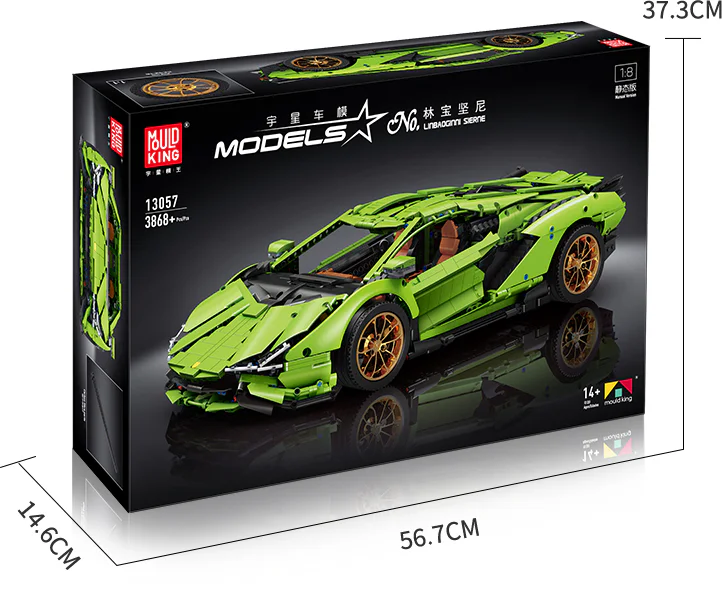 Lamborghini Huracán 宇星模王 MOULDKING 13057S image 8