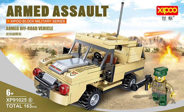 Military Series Six in One: American Main Battle Tank of Abrams 世标XIPOO XP91025A image 6