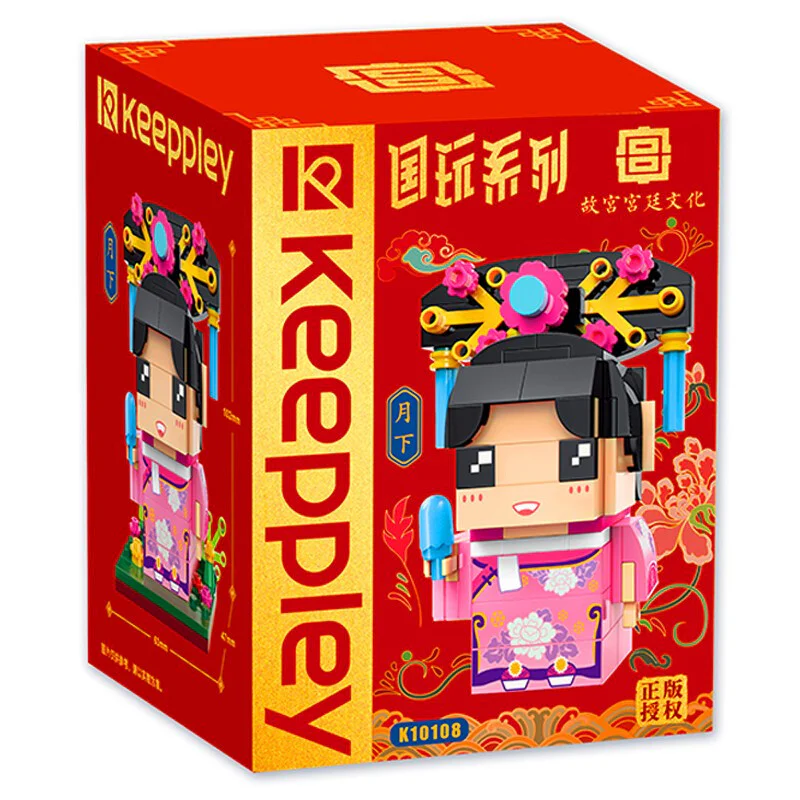 Country play: Under the month 启蒙 QMAN/ENLIGHTEN/Keeppley K10108 image 3