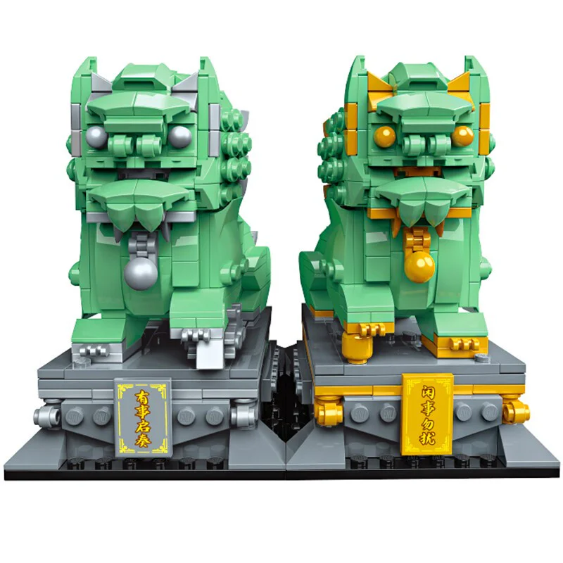 National Treasure: The Bronze Lion of Divine Authority 启蒙 QMAN/ENLIGHTEN/Keeppley K10111 image 3