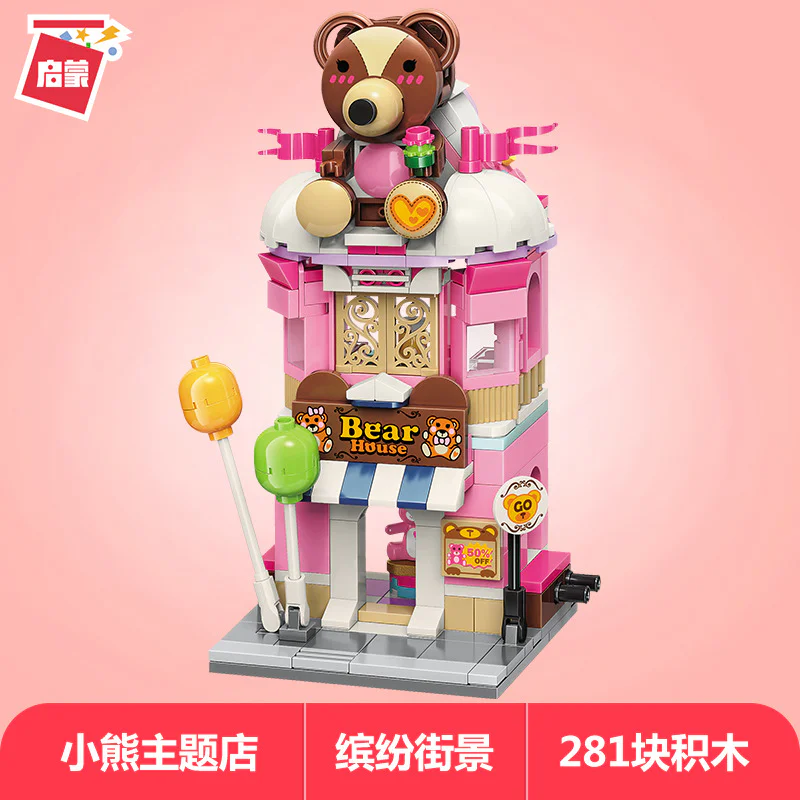 Streetview: Bear Theme Shop 启蒙 QMAN/ENLIGHTEN/Keeppley C0109