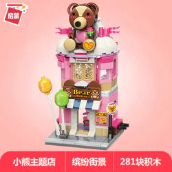 Streetview: Bear Theme Shop