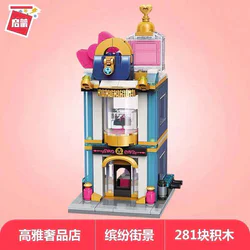 Streetview: High Luxury Shop