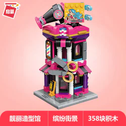 "Street view: the beautiful house."