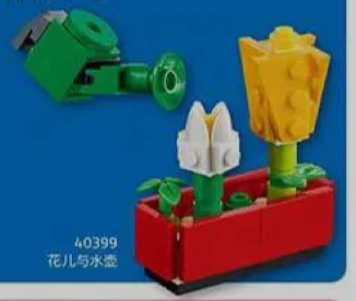 Miniature Monthly Model: Flowers and Water Jar 乐高 LEGO 40399 image 1