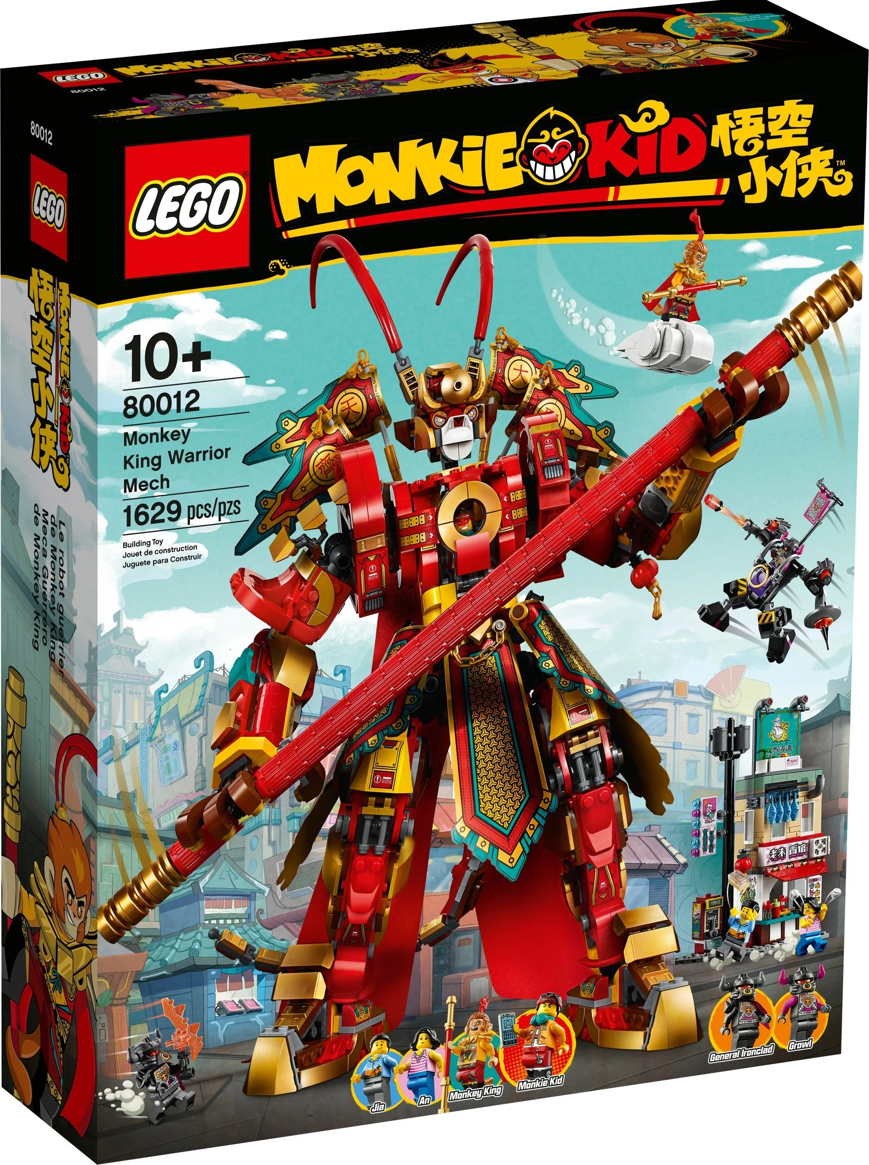 Heavenly Grand Sage's Golden Machine Armor 乐博LEBO 10752 image 7