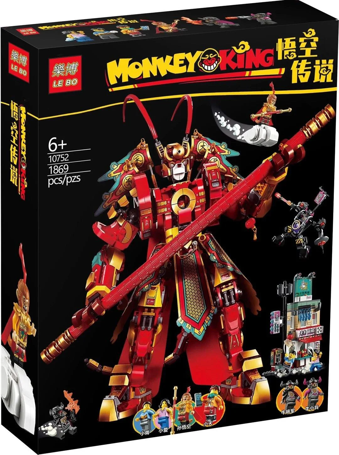Heavenly Grand Sage's Golden Machine Armor 乐博LEBO 10752 image 18