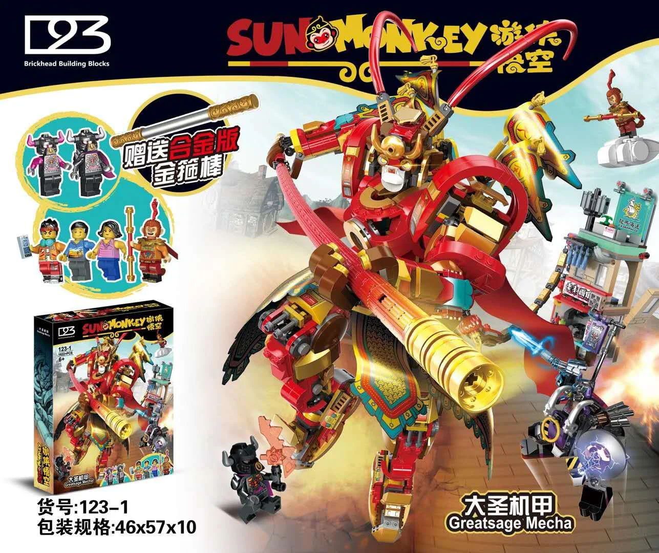 Heavenly Grand Sage's Golden Machine Armor 乐博LEBO 10752 image 22