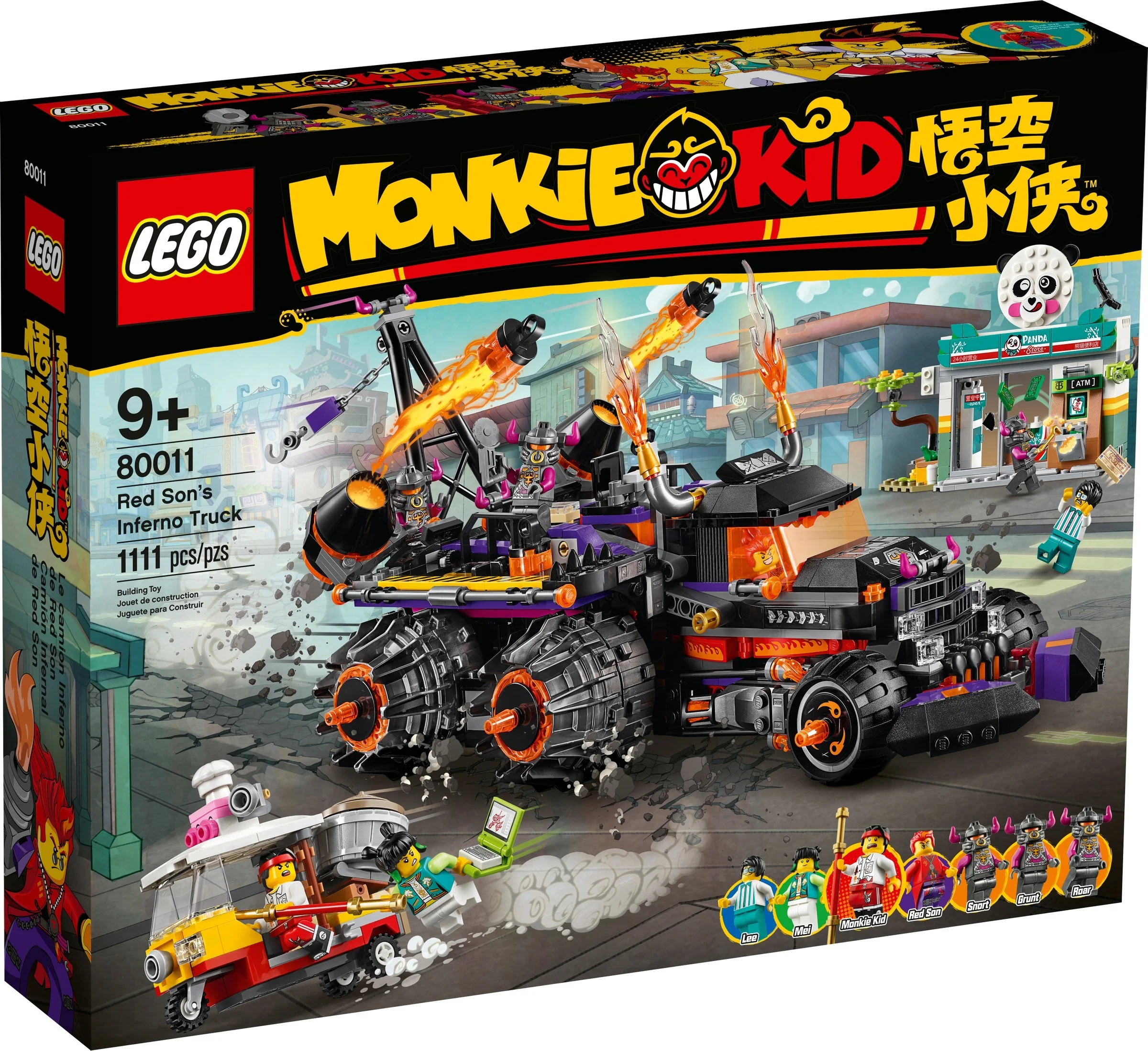 Red Boy's Evil Fire Chariot 汇集乐品HJLEPIN 88011 image 2