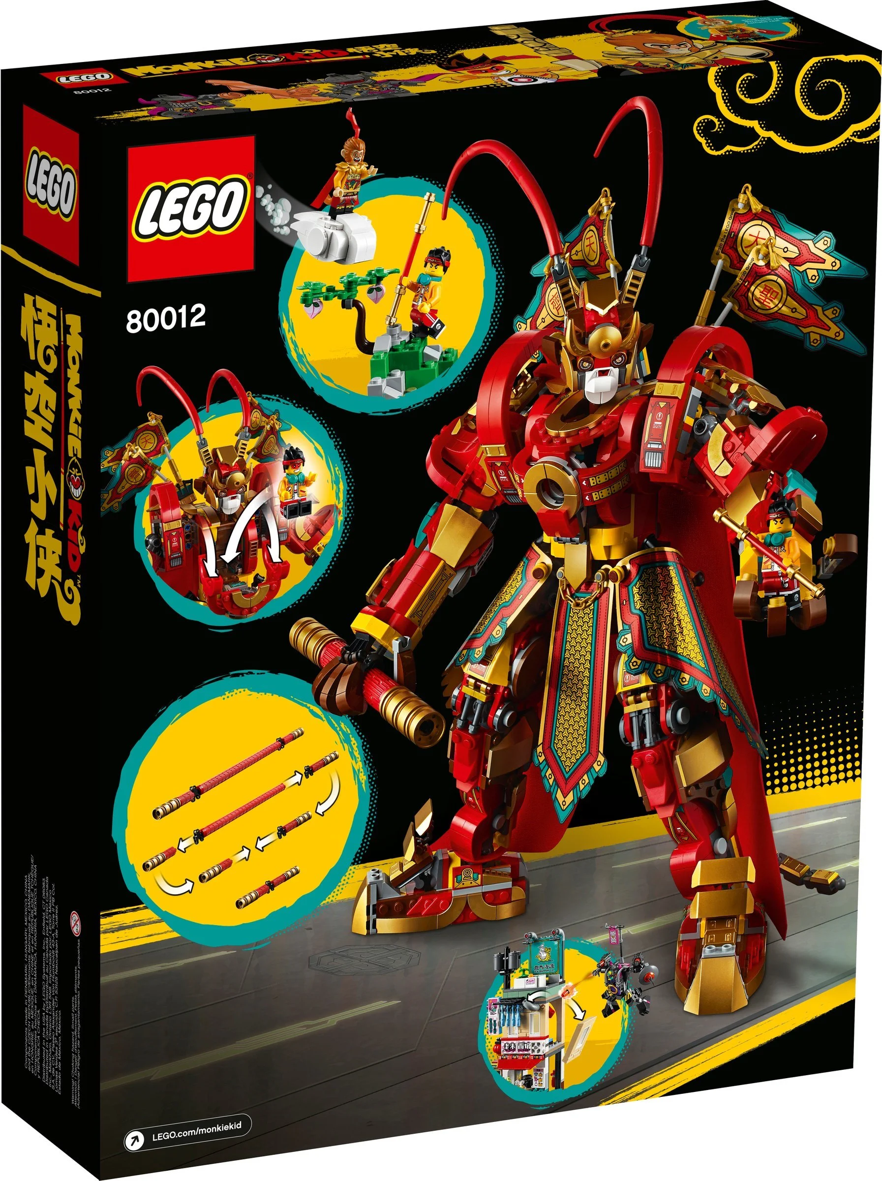 Heavenly Grand Sage's Golden Machine Armor 乐博LEBO 10752 image 28