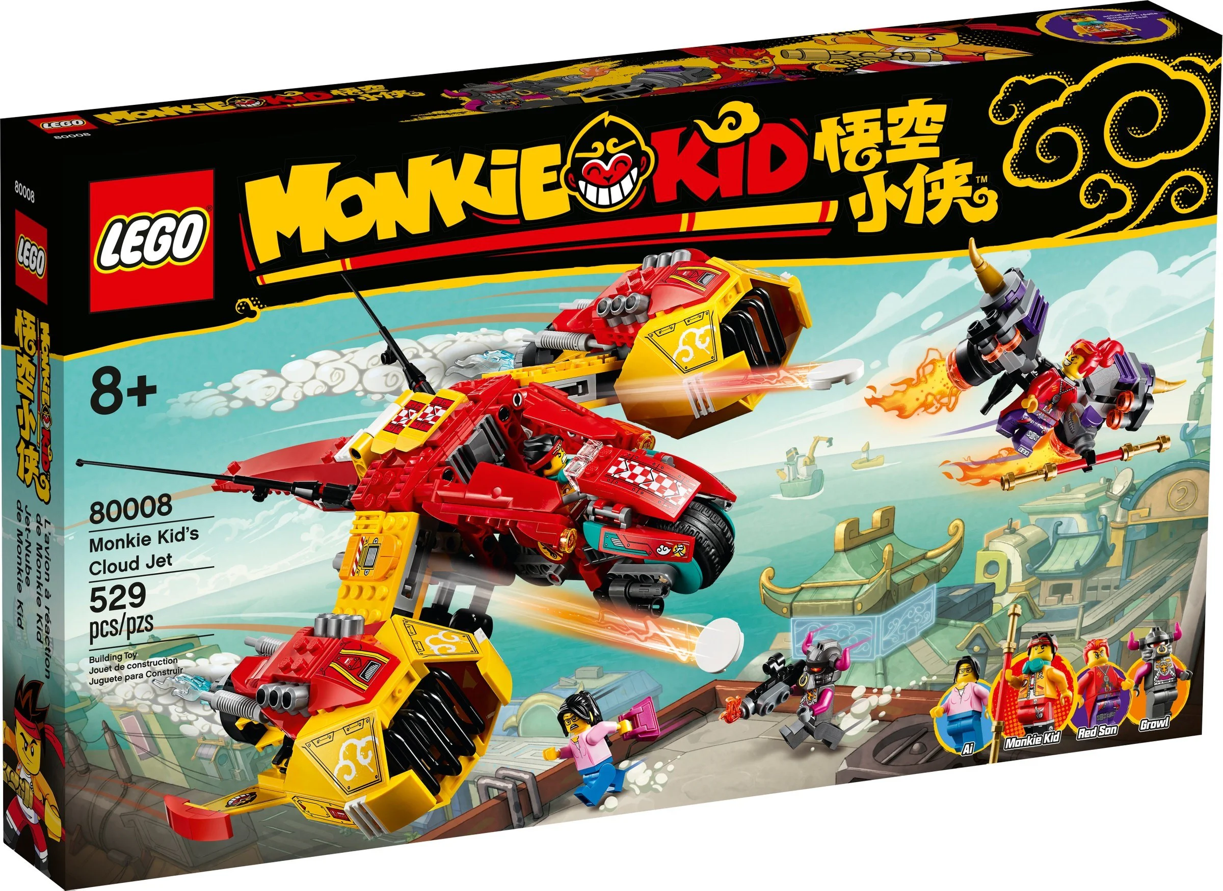 Goku Xiaoyao Yun Zhao Zhan Ji 乐高 LEGO 80008 image 1