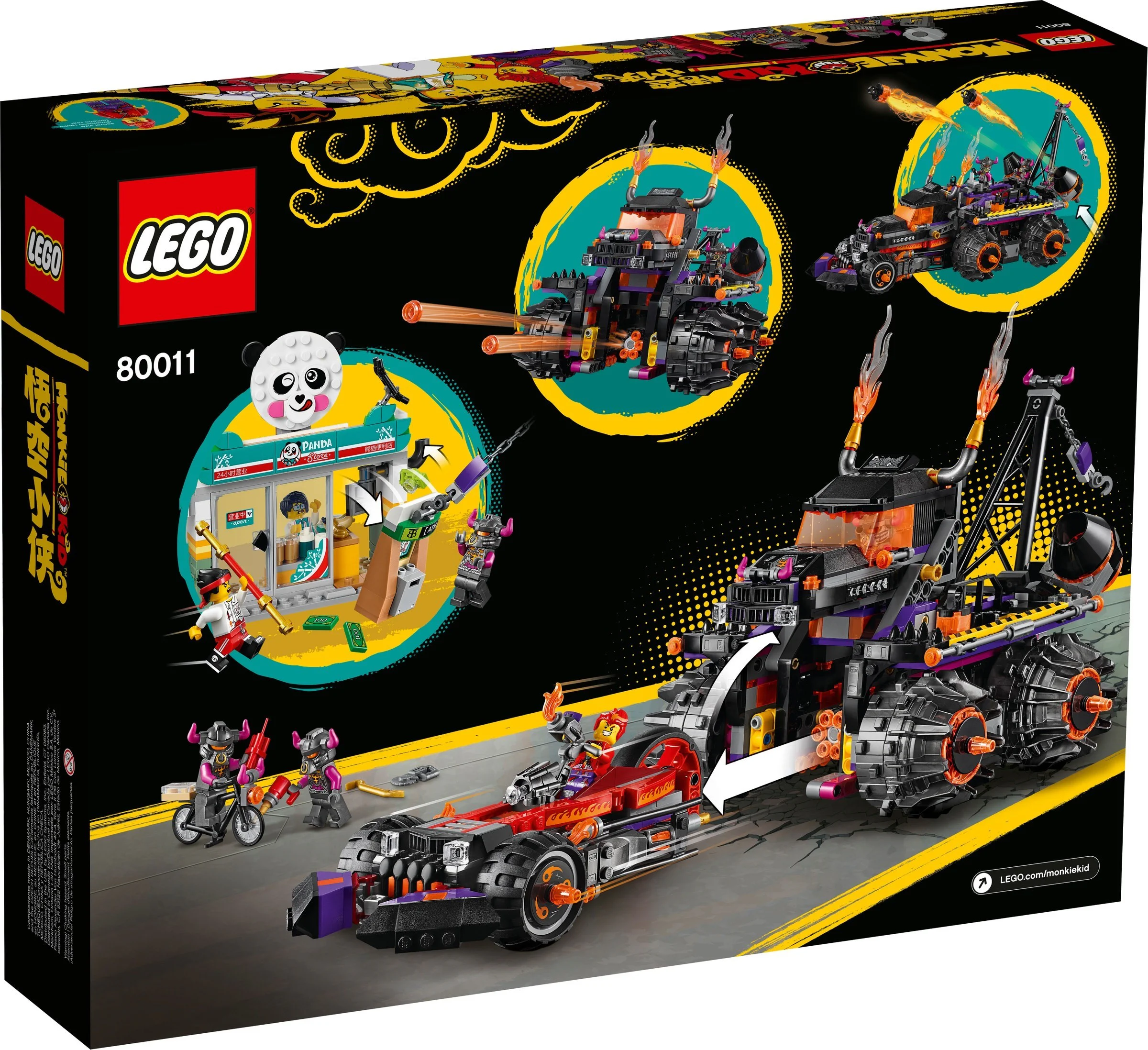 Red Boy's Evil Fire Chariot 汇集乐品HJLEPIN 88011 image 13