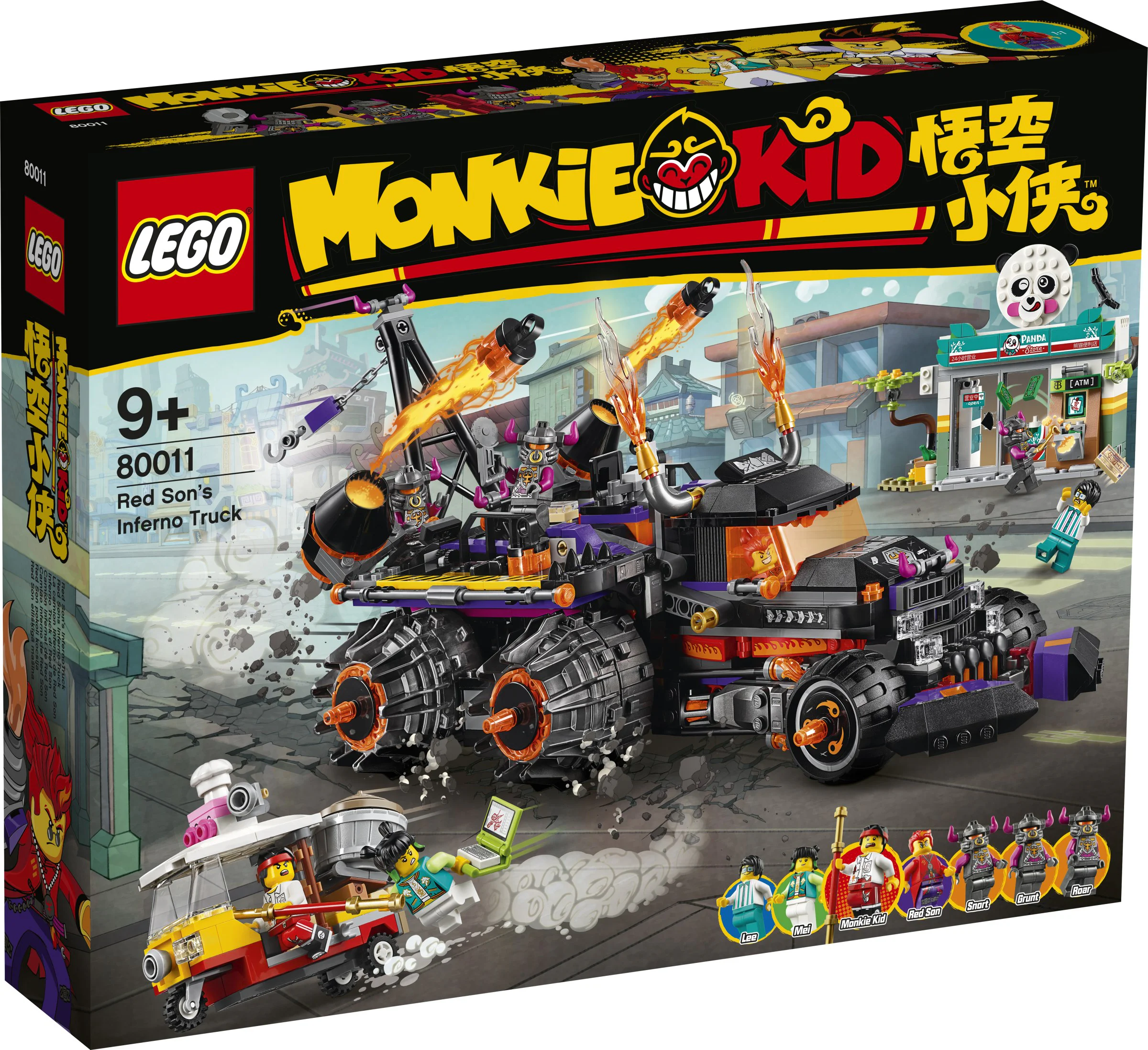 Red Boy's Evil Fire Chariot 汇集乐品HJLEPIN 88011 image 18