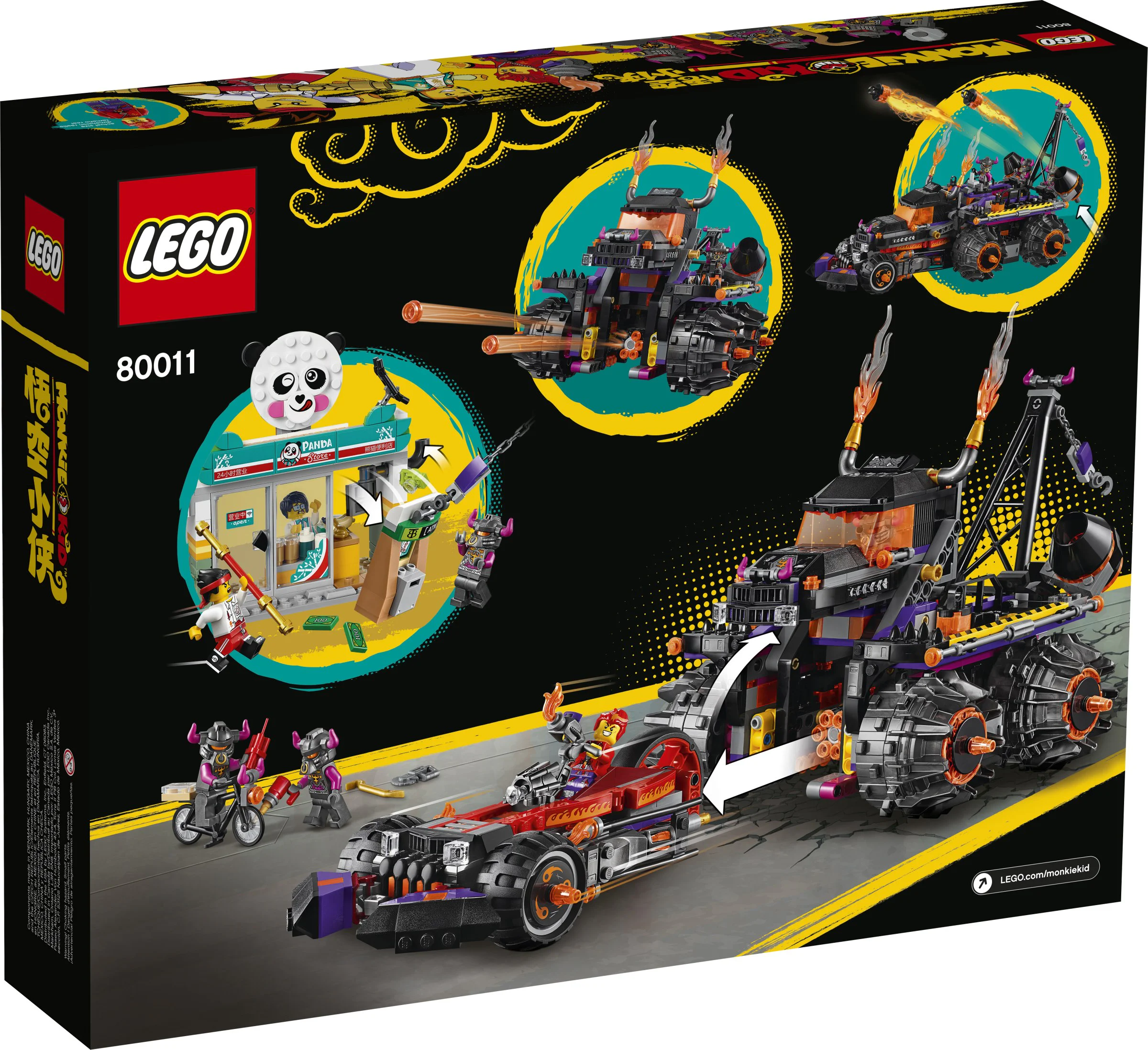 Red Boy's Evil Fire Chariot 汇集乐品HJLEPIN 88011 image 20