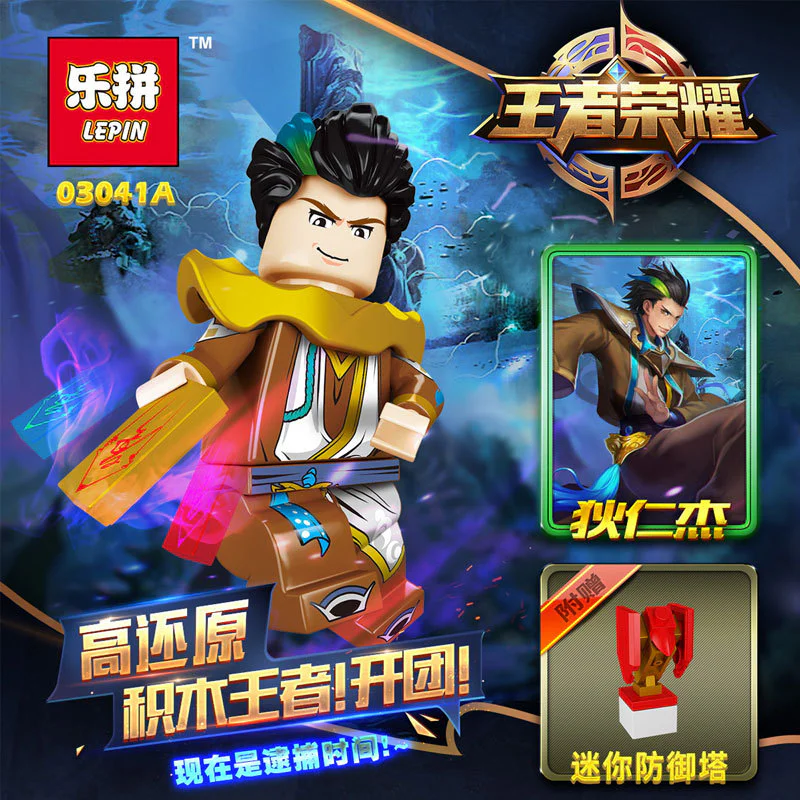 Honor of Kings Warrior Liu Hei Yi 03041A