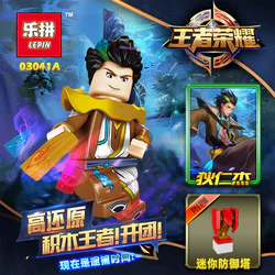 Honor of Kings Warrior Liu Hei Yi